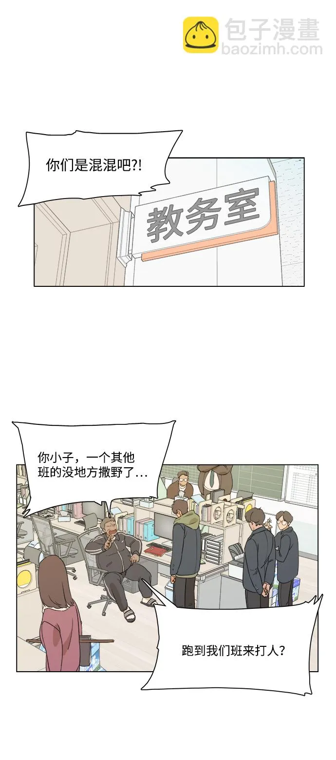 序章 第40页