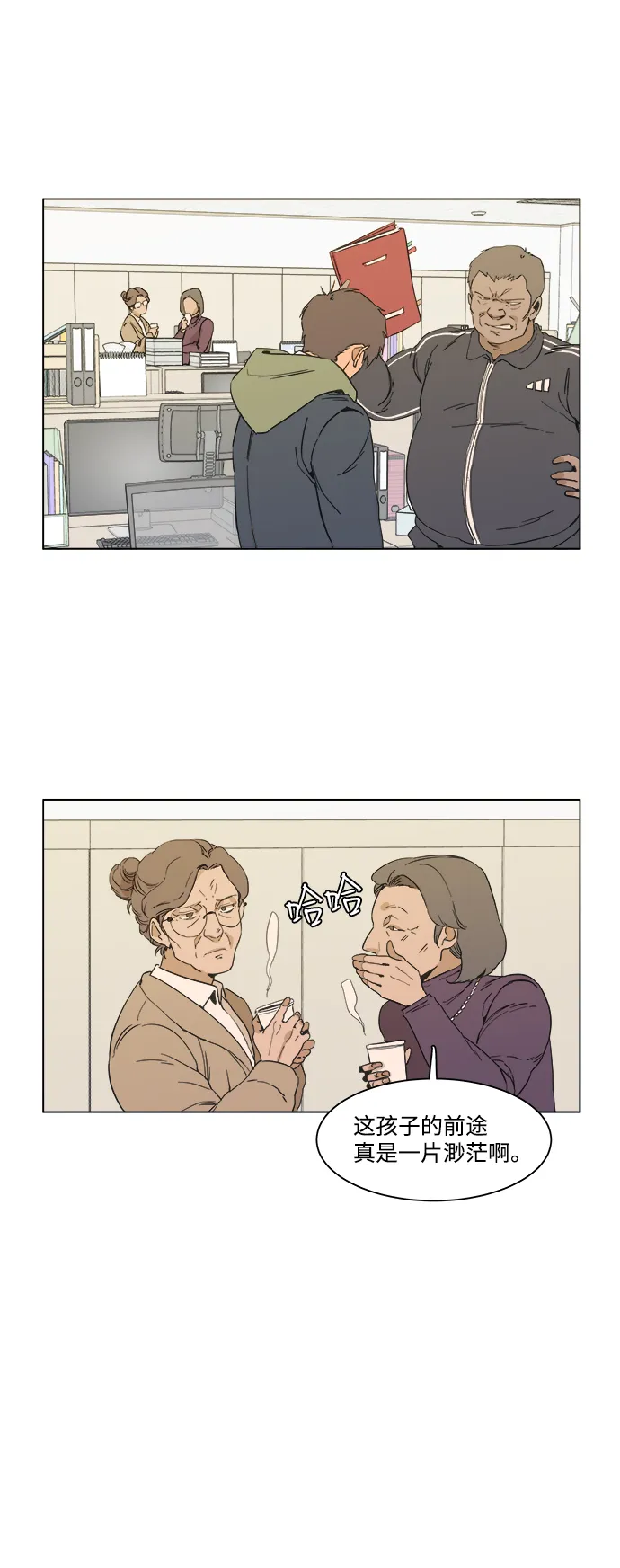 序章 第42页