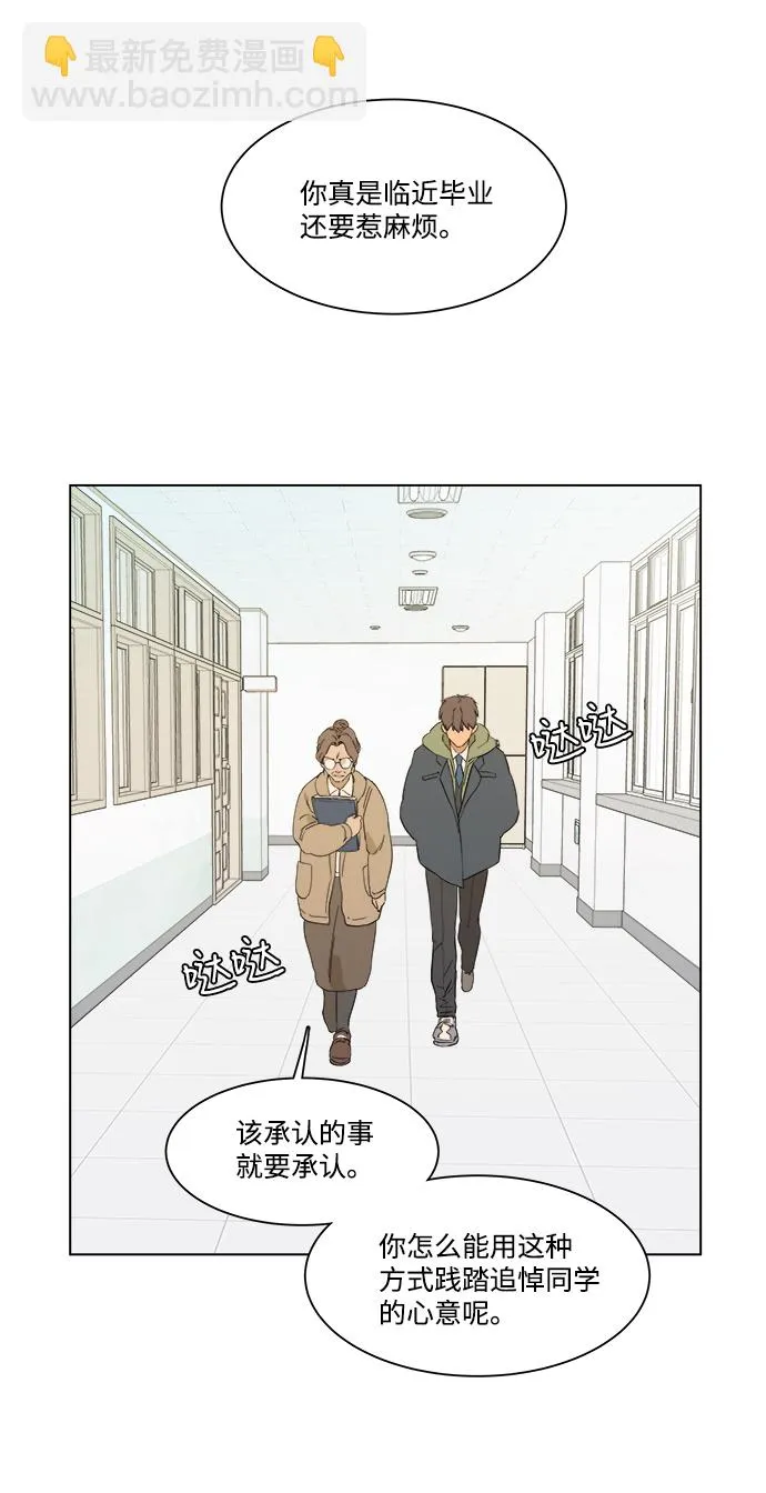 序章 第43页