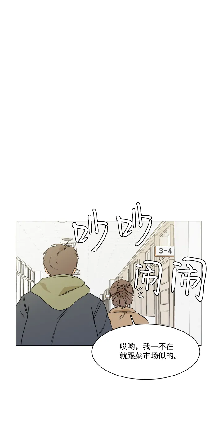 序章 第46页