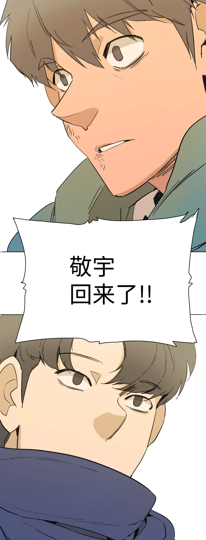 序章 第52页
