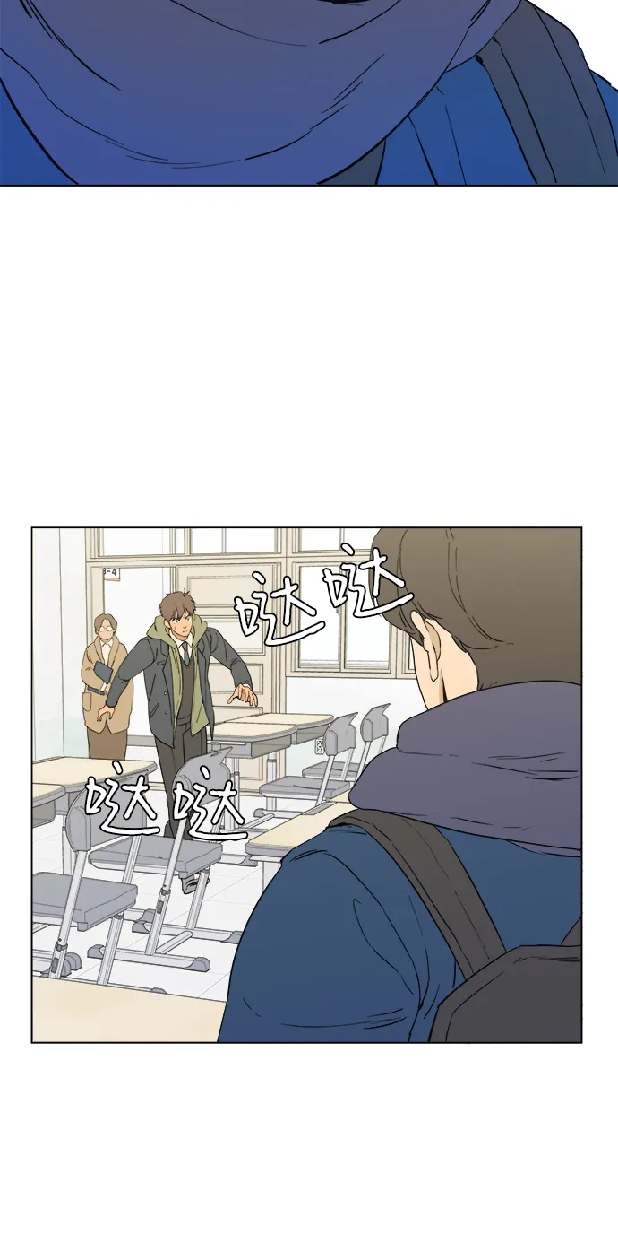序章 第53页