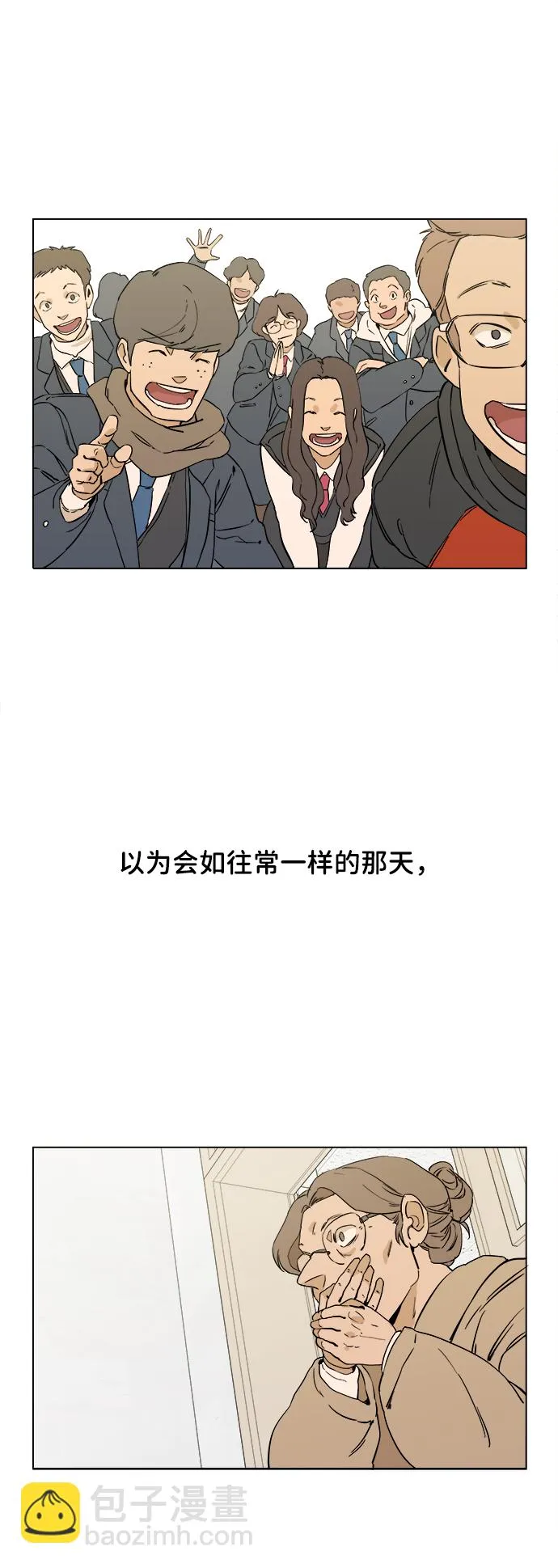 序章 第55页