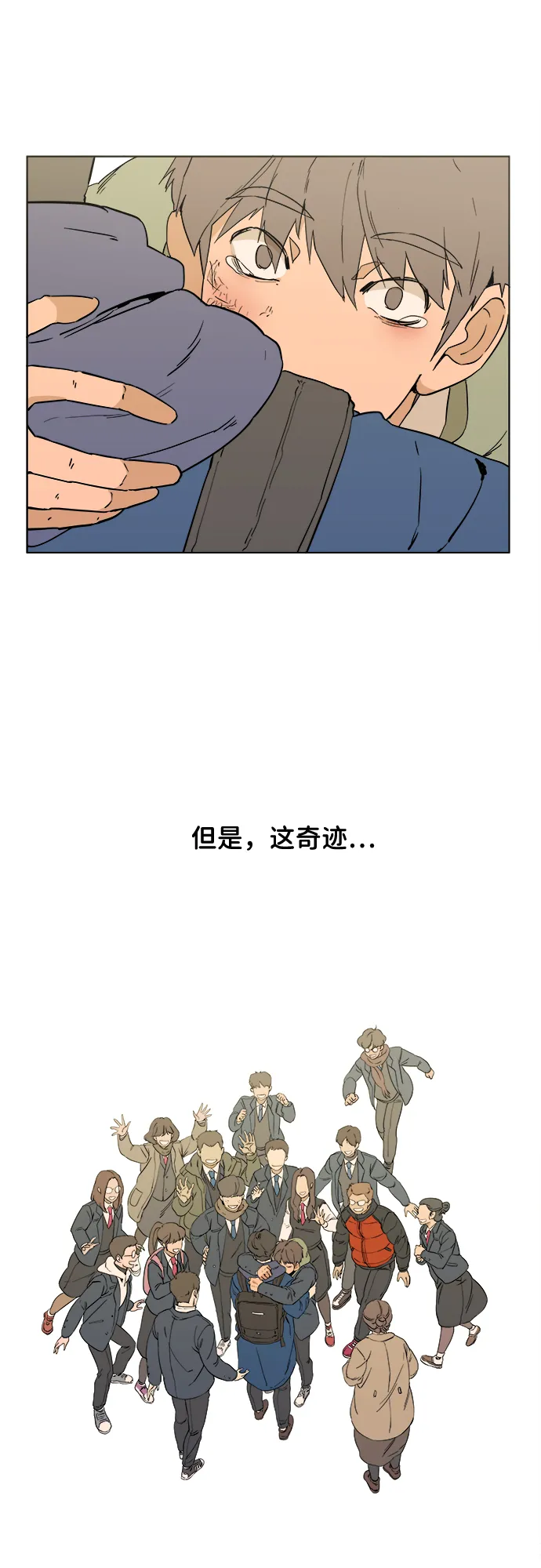 序章 第57页
