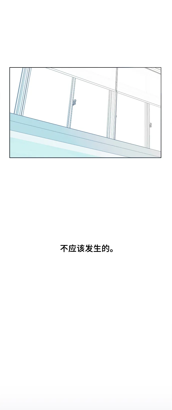 序章 第58页