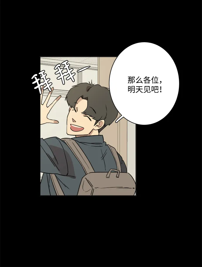 第一章（1）_异变 第11页