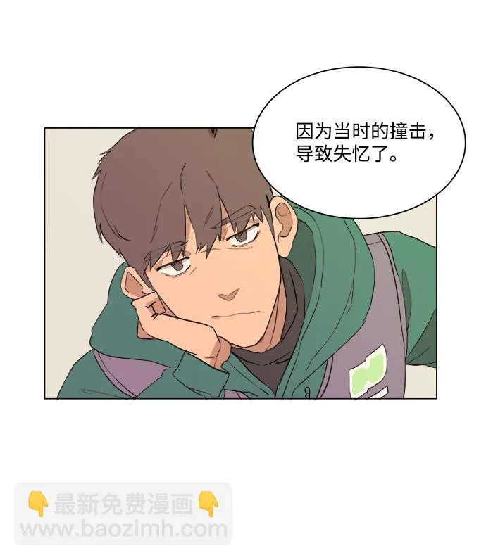 第一章（1）_异变 第26页