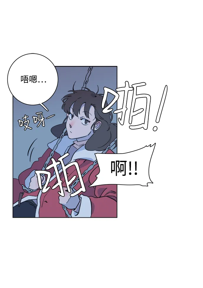 第一章（1）_异变 第35页