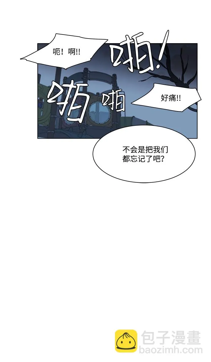 第一章（1）_异变 第36页