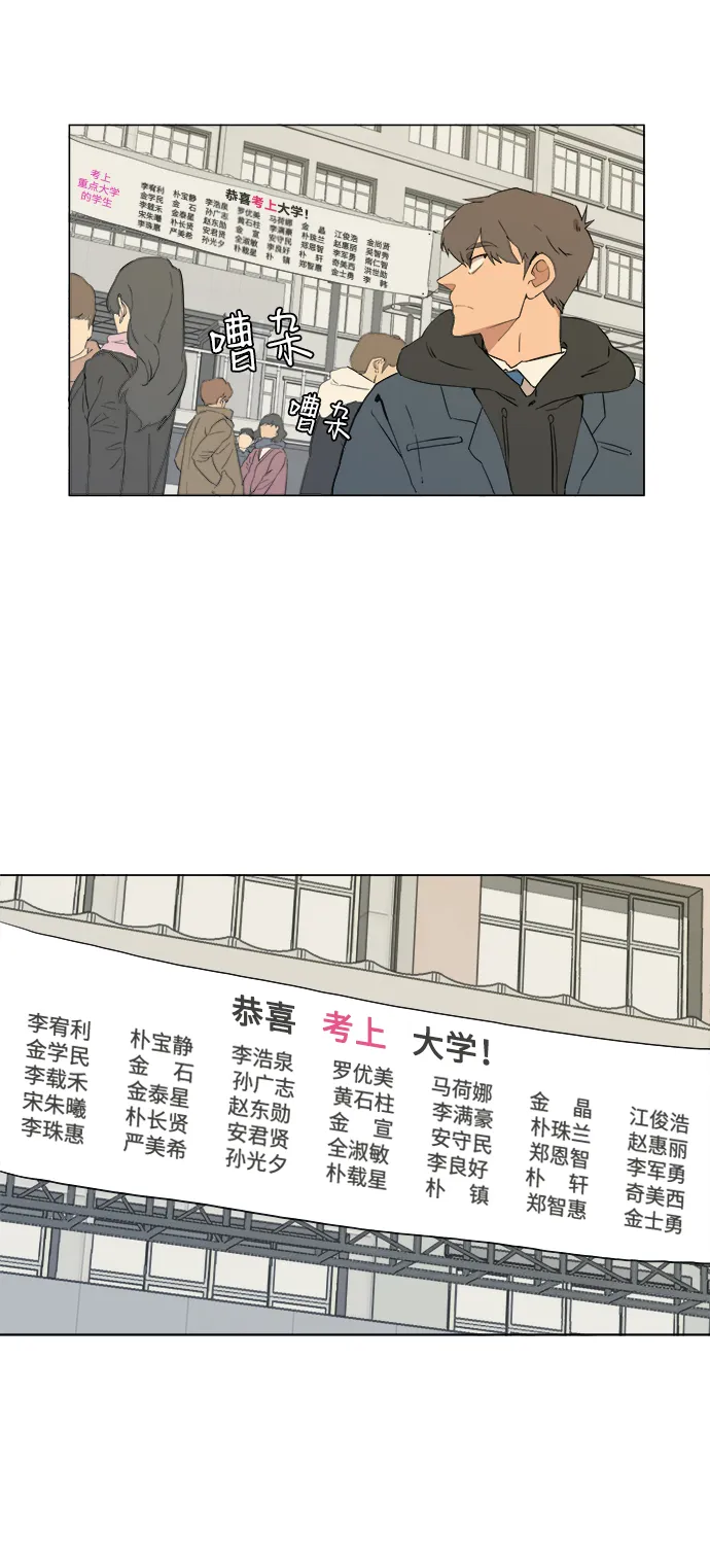 第一章（1）_异变 第39页
