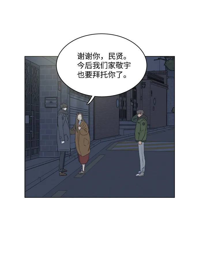 第一章（1）_异变 第60页