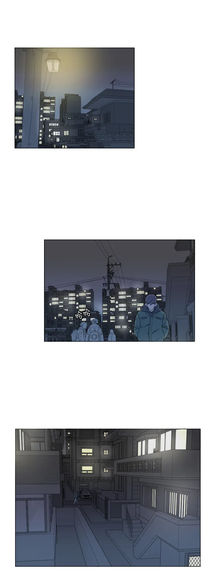 第一章（1）_异变 第61页