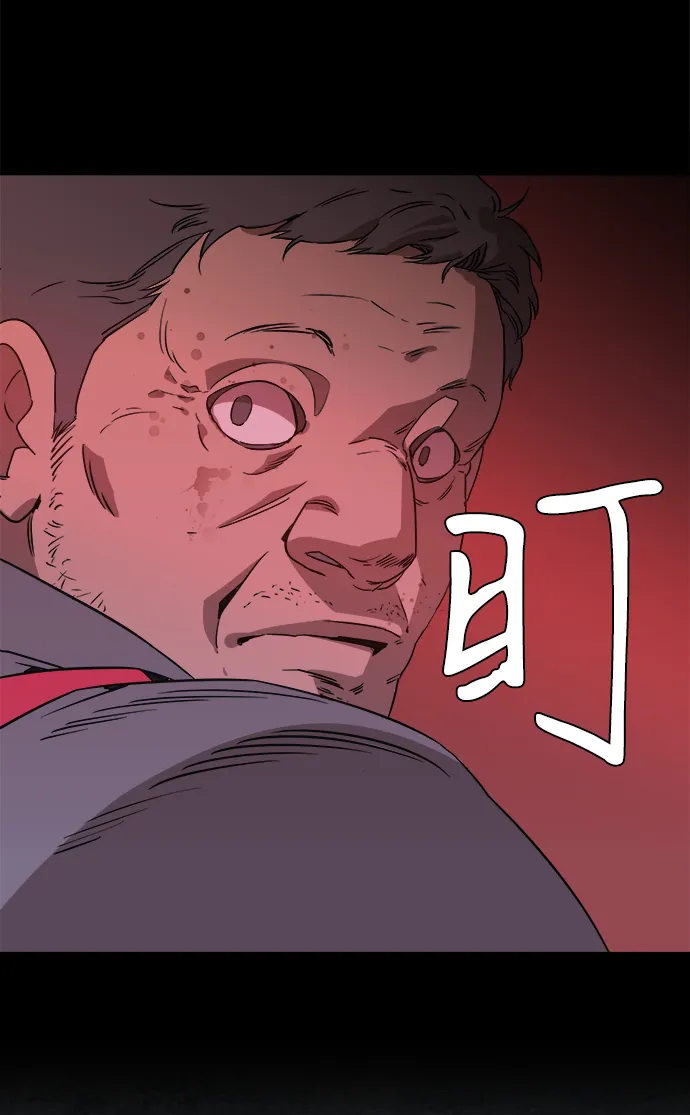第一章（1）_异变 第71页