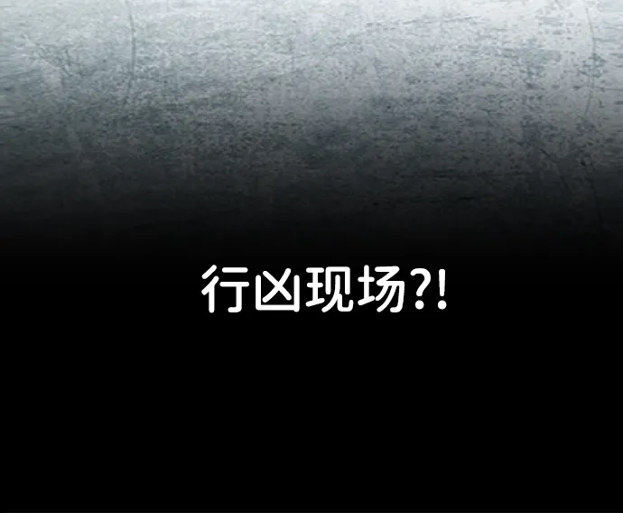 第一章（2）_异变 第6页