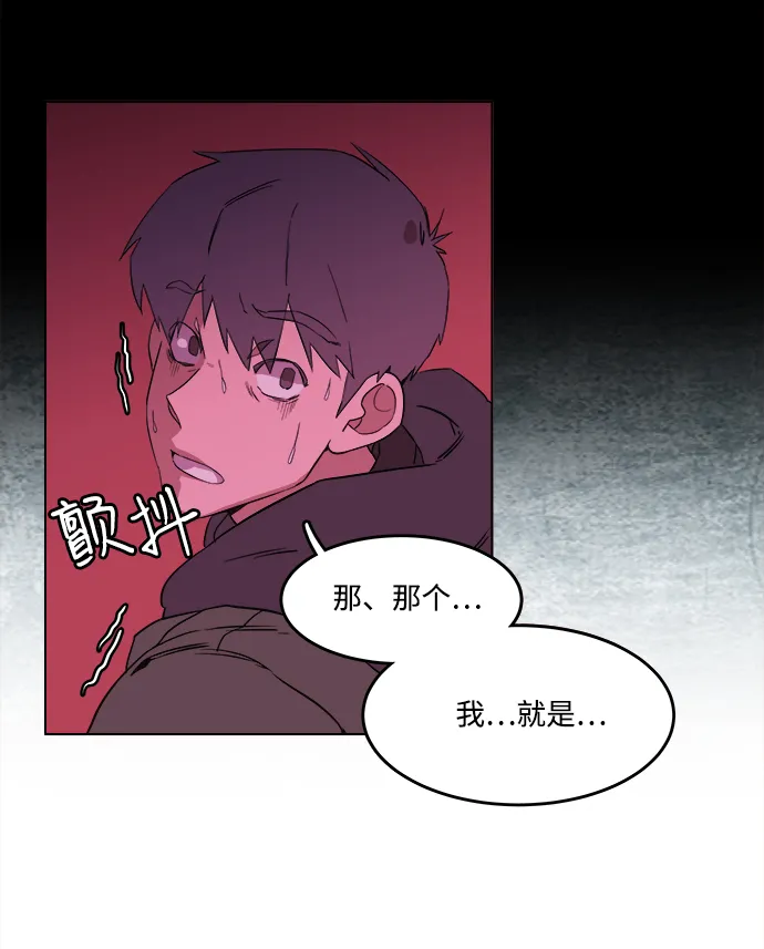 第一章（2）_异变 第19页