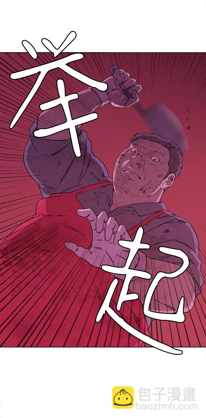 第一章（2）_异变 第20页