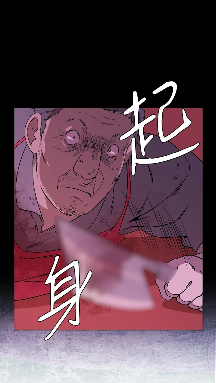 第一章（2）_异变 第31页