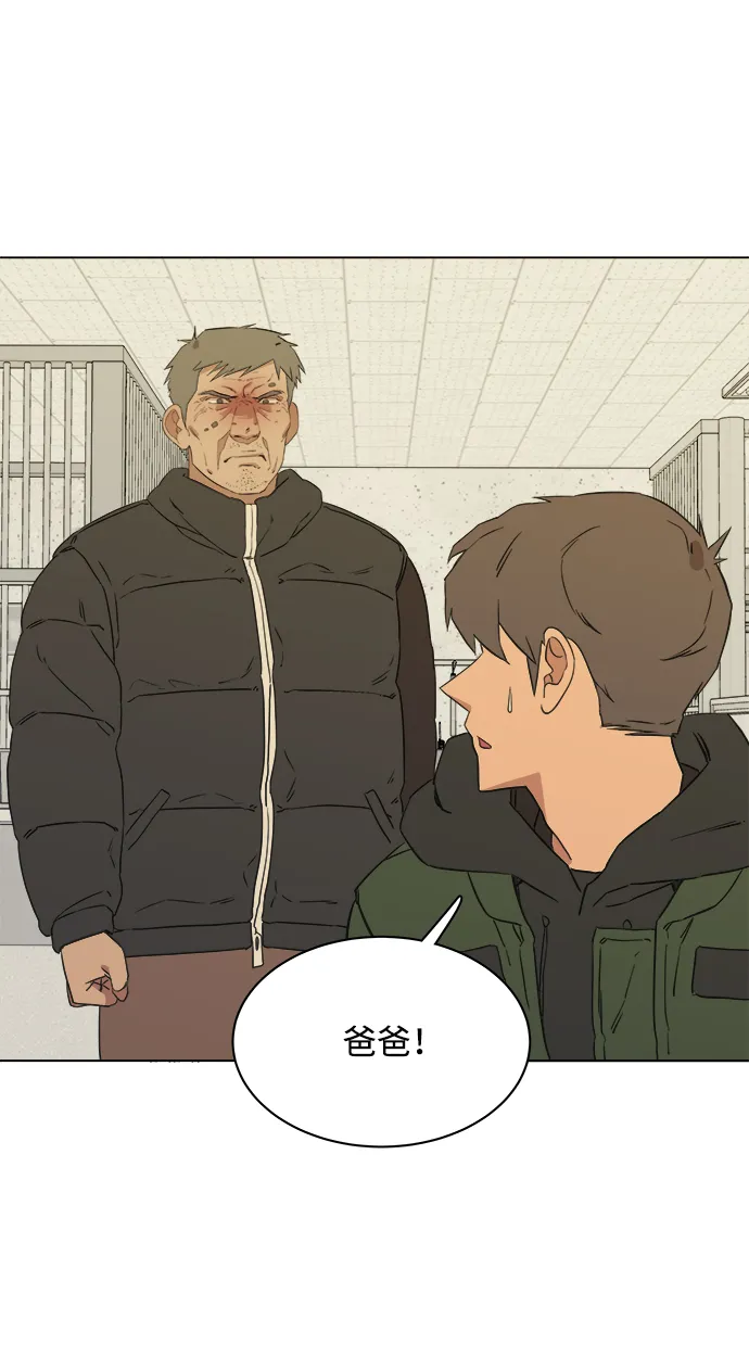 第一章（2）_异变 第65页