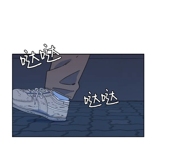 第一章（3）_异变 第2页