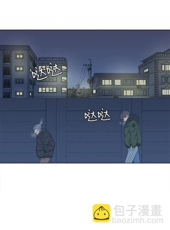 第一章（3）_异变 第4页