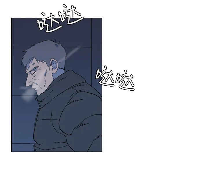 第一章（3）_异变 第5页