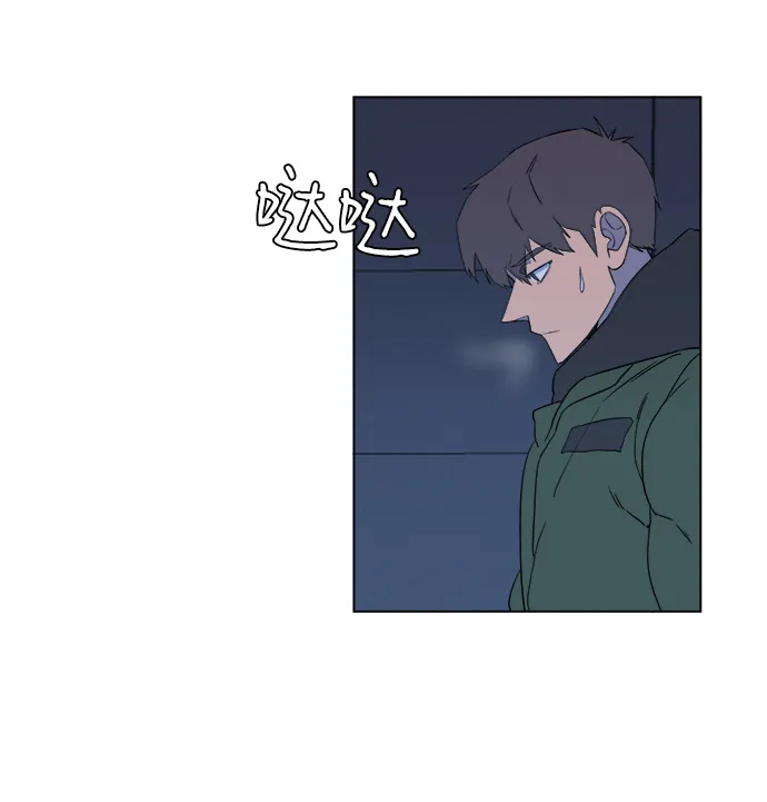 第一章（3）_异变 第6页