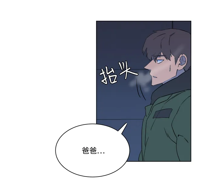 第一章（3）_异变 第7页