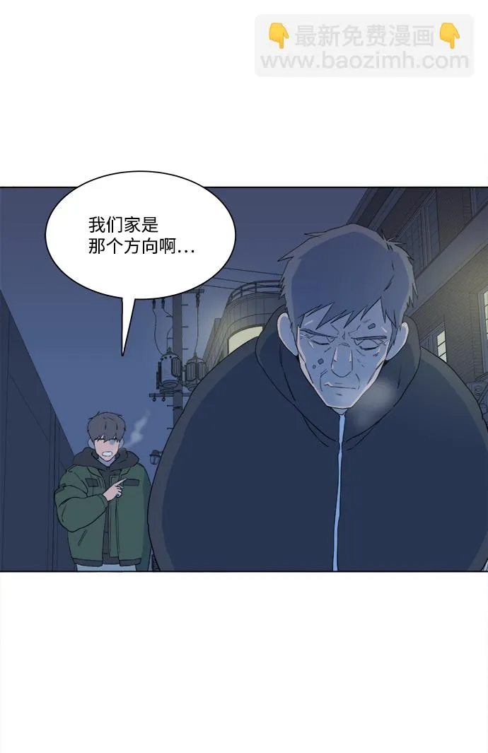第一章（3）_异变 第8页