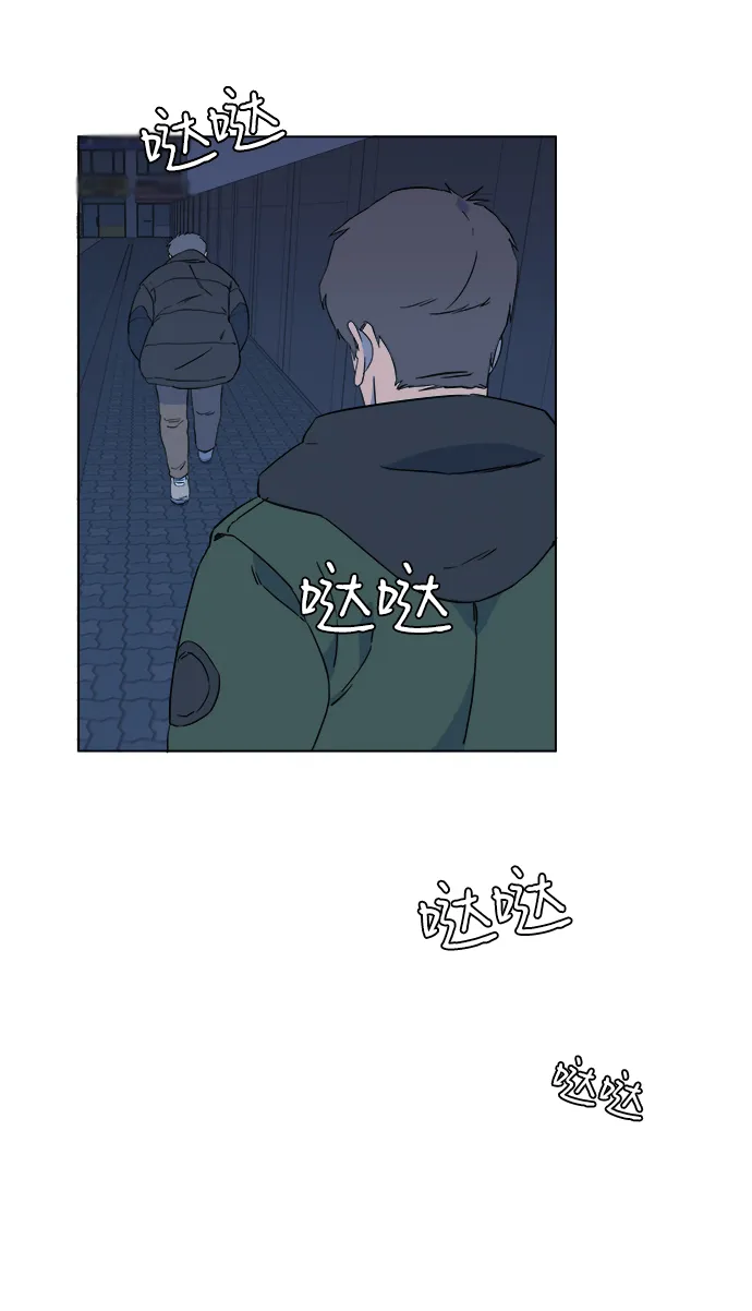 第一章（3）_异变 第9页