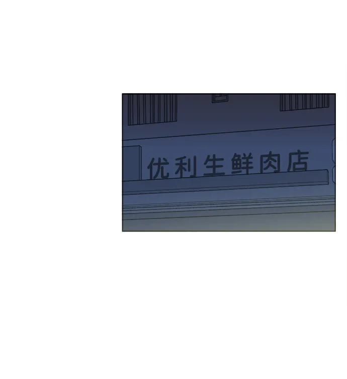 第一章（3）_异变 第11页