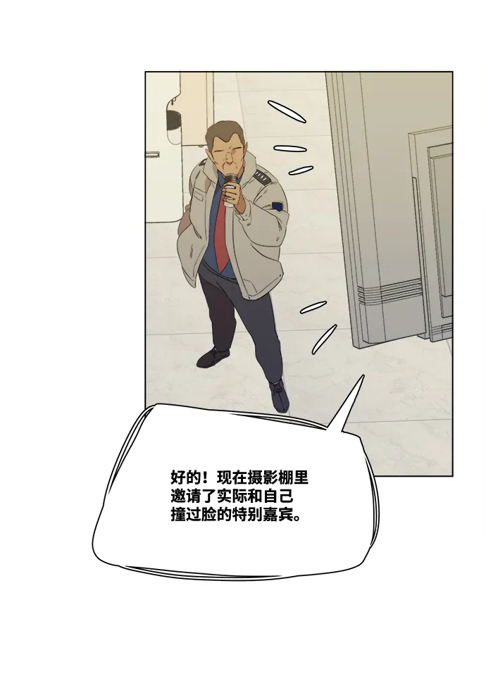 第一章（3）_异变 第28页