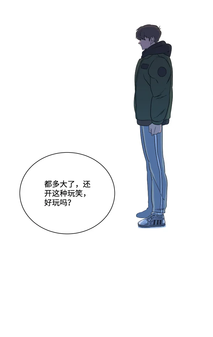 第一章（3）_异变 第35页