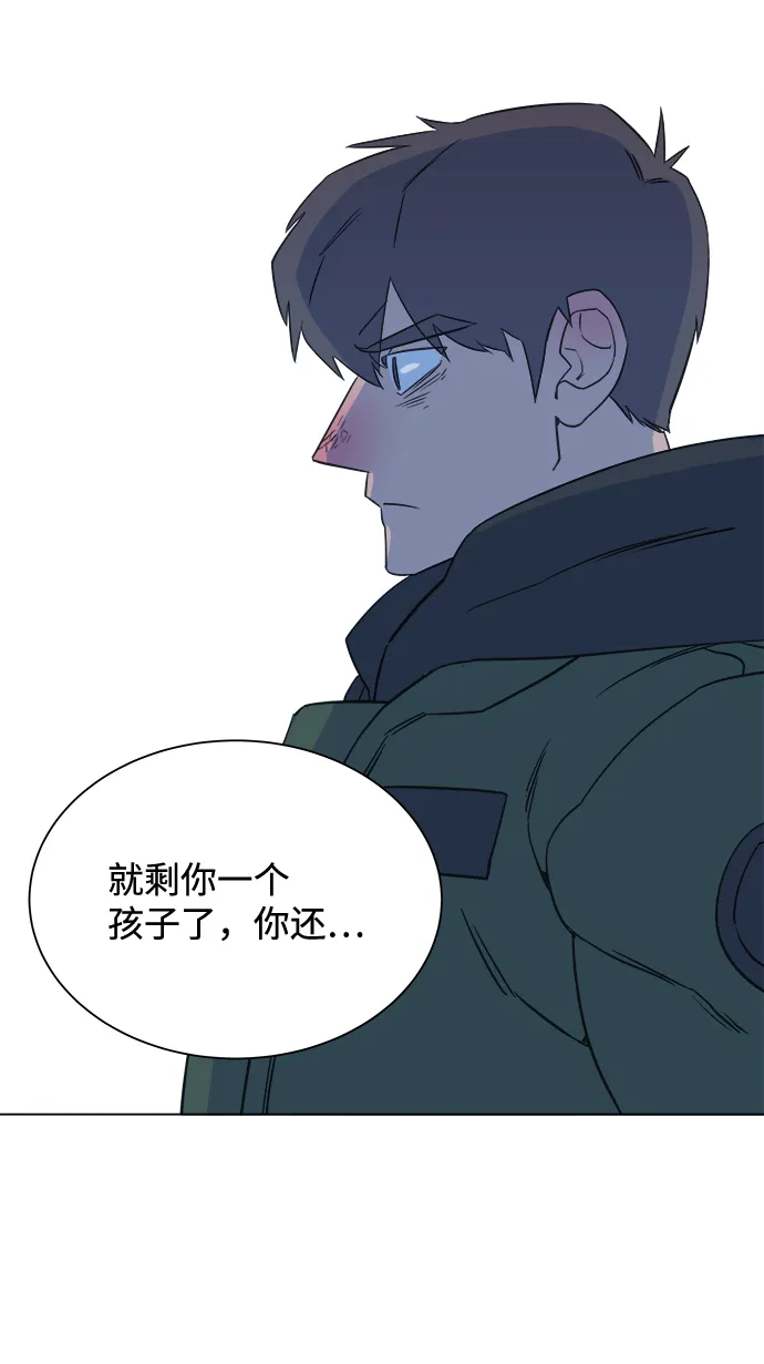 第一章（3）_异变 第36页