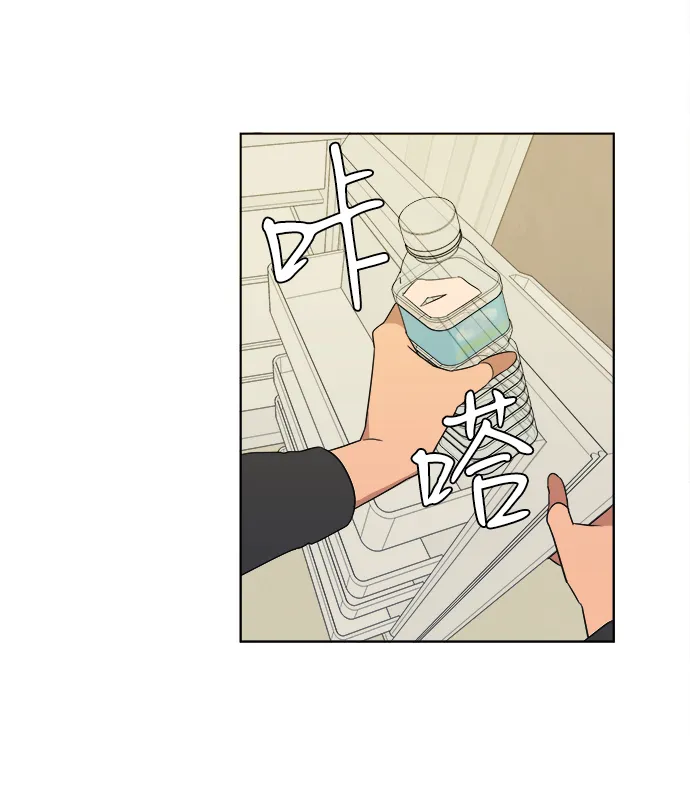第一章（3）_异变 第57页