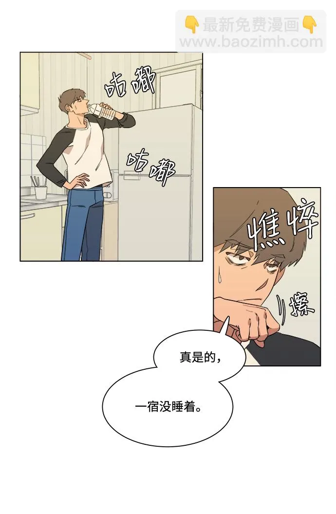 第一章（3）_异变 第58页