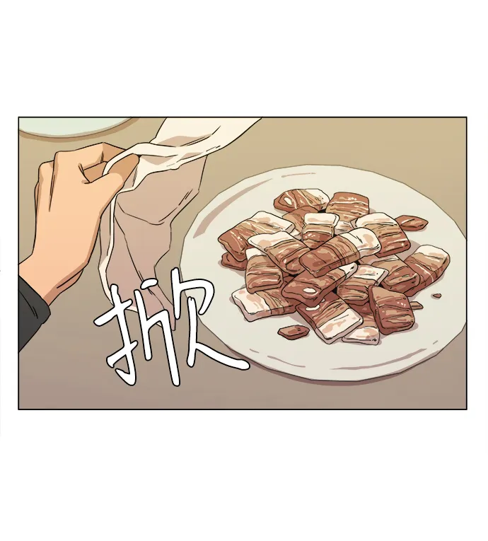 第一章（3）_异变 第60页