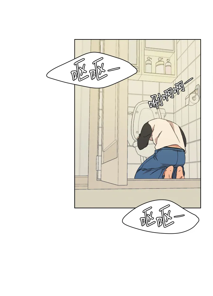 第一章（3）_异变 第65页