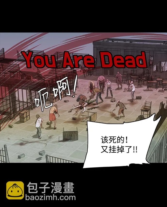 第一章（4）_异变 第5页