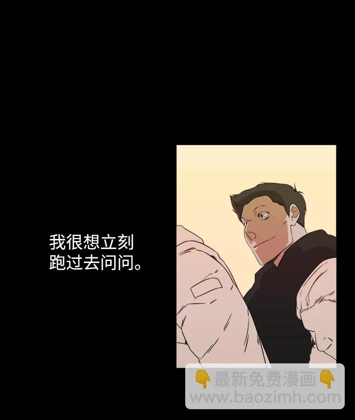 第一章（4）_异变 第16页