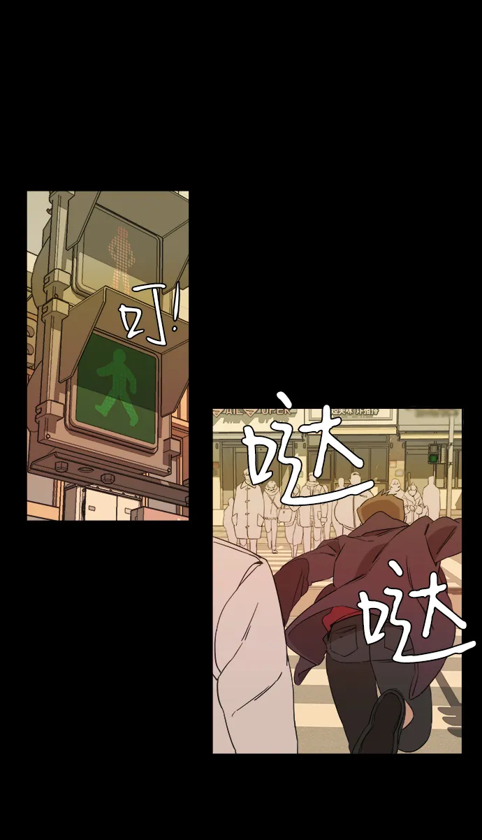 第一章（4）_异变 第17页