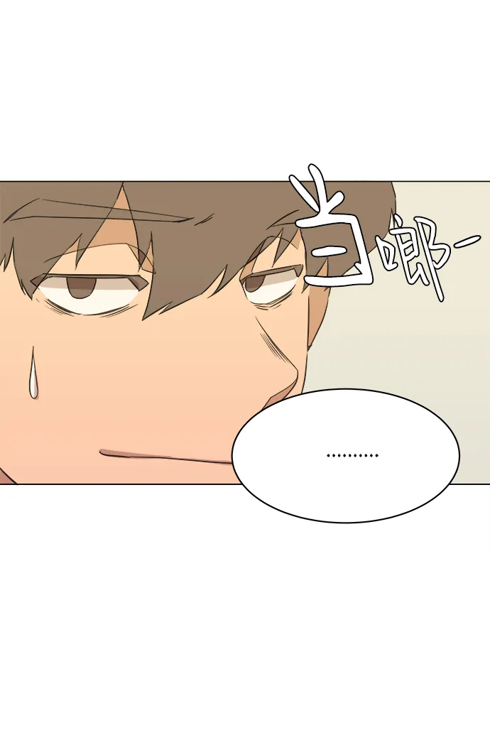 第一章（4）_异变 第26页