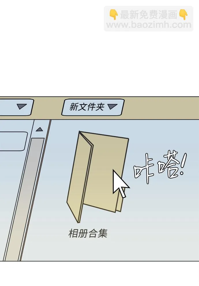 第一章（4）_异变 第47页