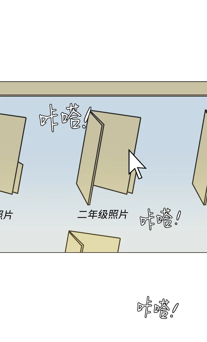 第一章（4）_异变 第48页
