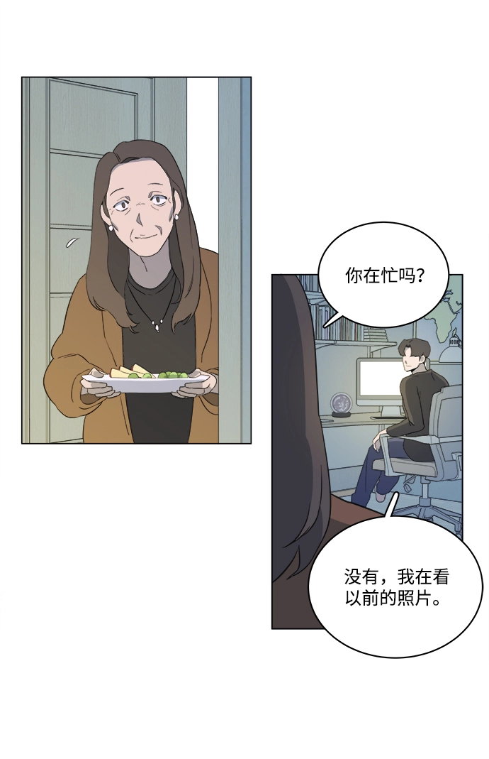 第一章（4）_异变 第55页