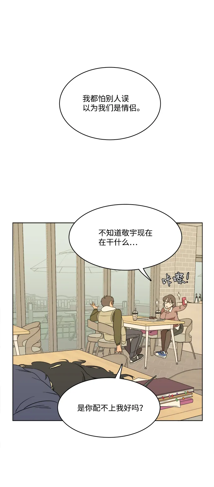 第一章（4）_异变 第59页
