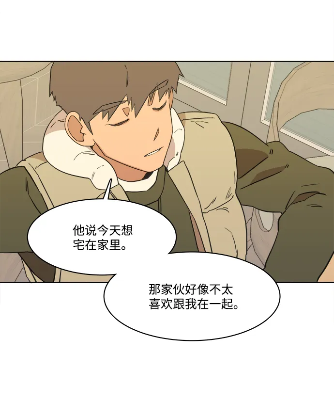 第一章（4）_异变 第60页
