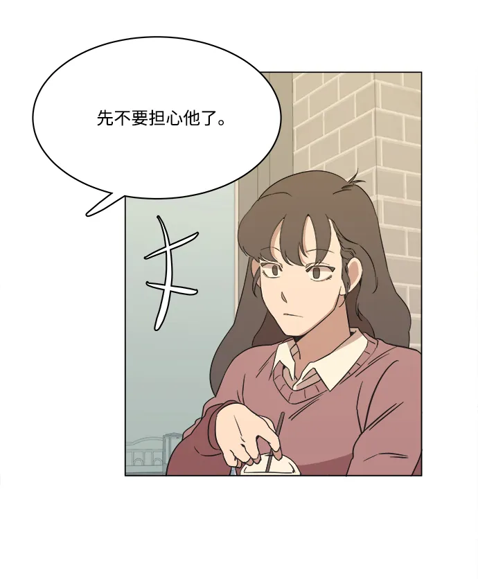 第一章（4）_异变 第64页