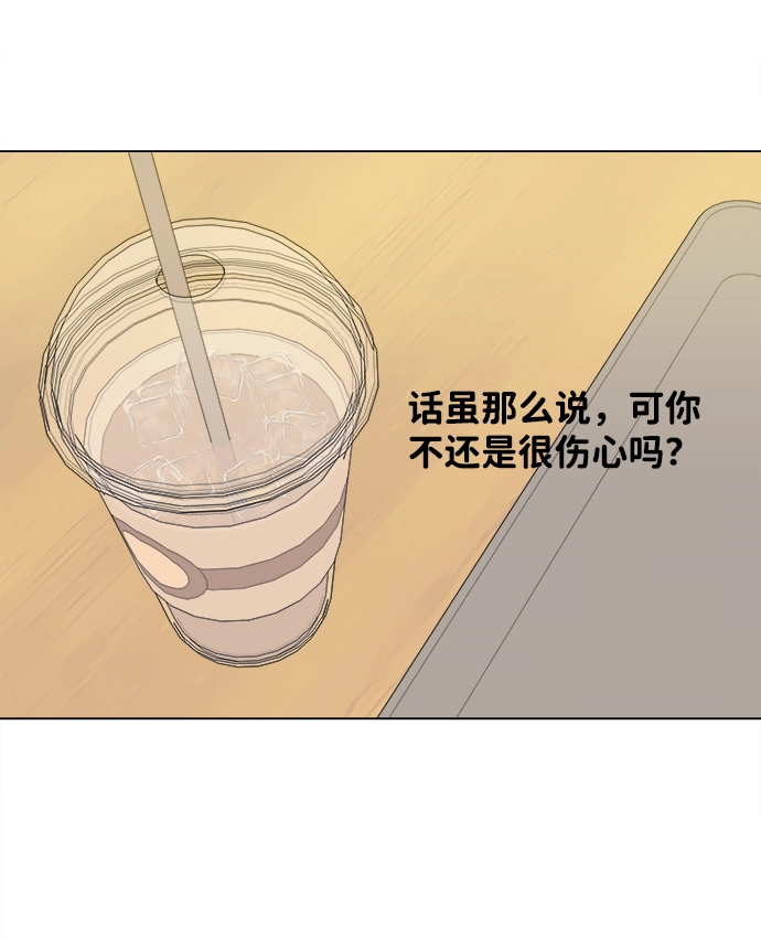 第一章（4）_异变 第66页