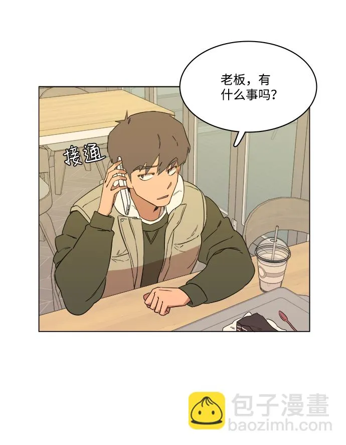 第一章（4）_异变 第69页