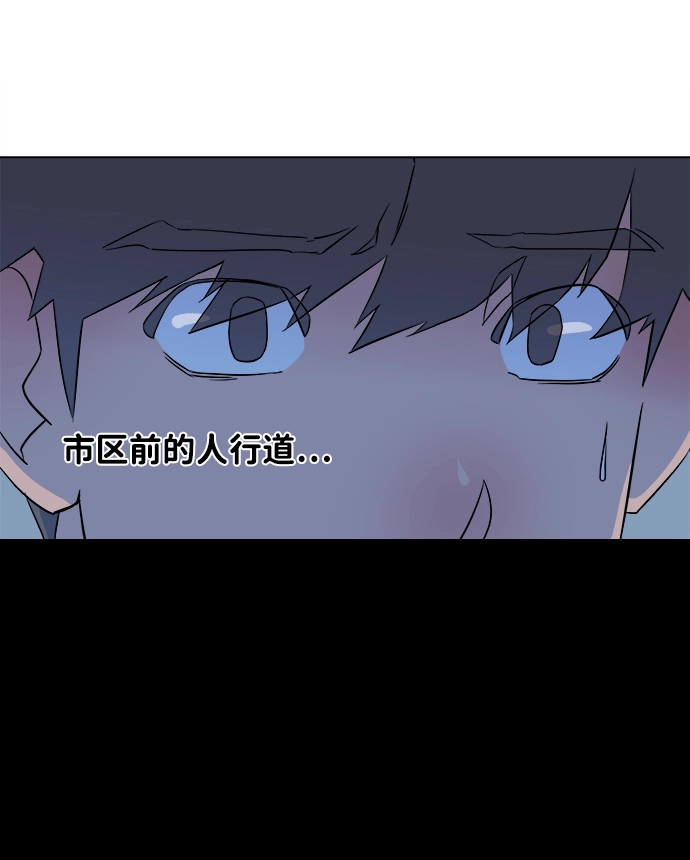 第一章（5）_异变 第14页